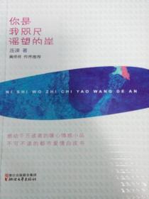 修仙界第一病秧子txt