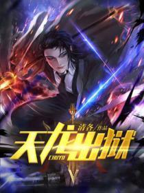 婚后暗恋by终晚夏免费阅读