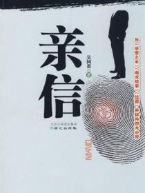 千岁是什么生物