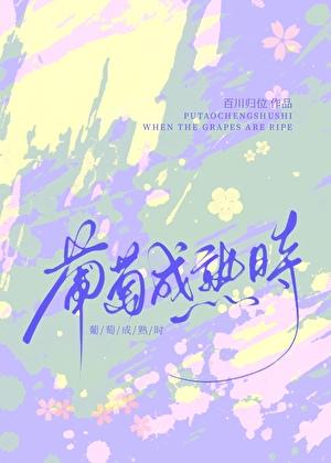 应是暗香盈袖全文阅读