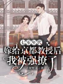 退役之后txt百度