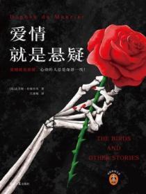 病娇大佬的甜宝杀疯了TEXT
