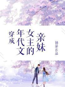 她超爱!病娇财阀疯狂为我砸钱江沉