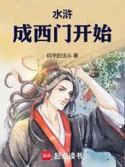 她超爱热到昏厥