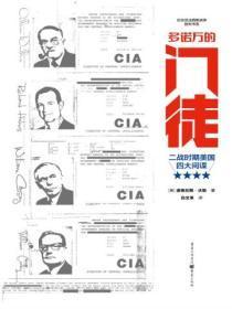 病美人和他的保镖男友by鹿拾
