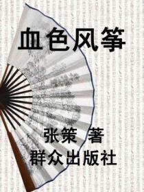 太空英雄芭芭拉未删减版