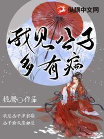 在手机里养了个漂亮老婆后 谢千钧