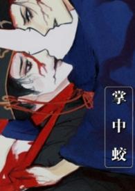 从军火商到战争之王无错