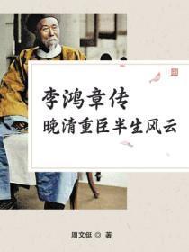 女帝卸磨杀驴我转头娶敌国公主