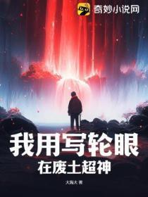 我夫郎是恶毒男配端喻