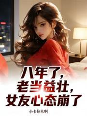 穿越七零我嫁冷面军少当国医圣手