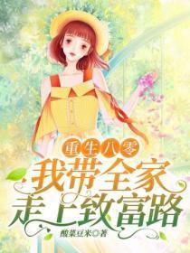 劣性宠溺结局