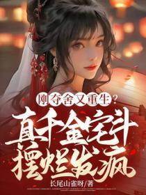 师父天天在作死好看吗