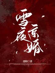 林枫苏慕白神霄剑宗免费阅读笔趣阁