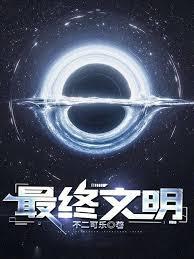 诡秘从阅读者开始女主