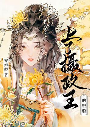 机武风暴无错字精校版笔趣阁