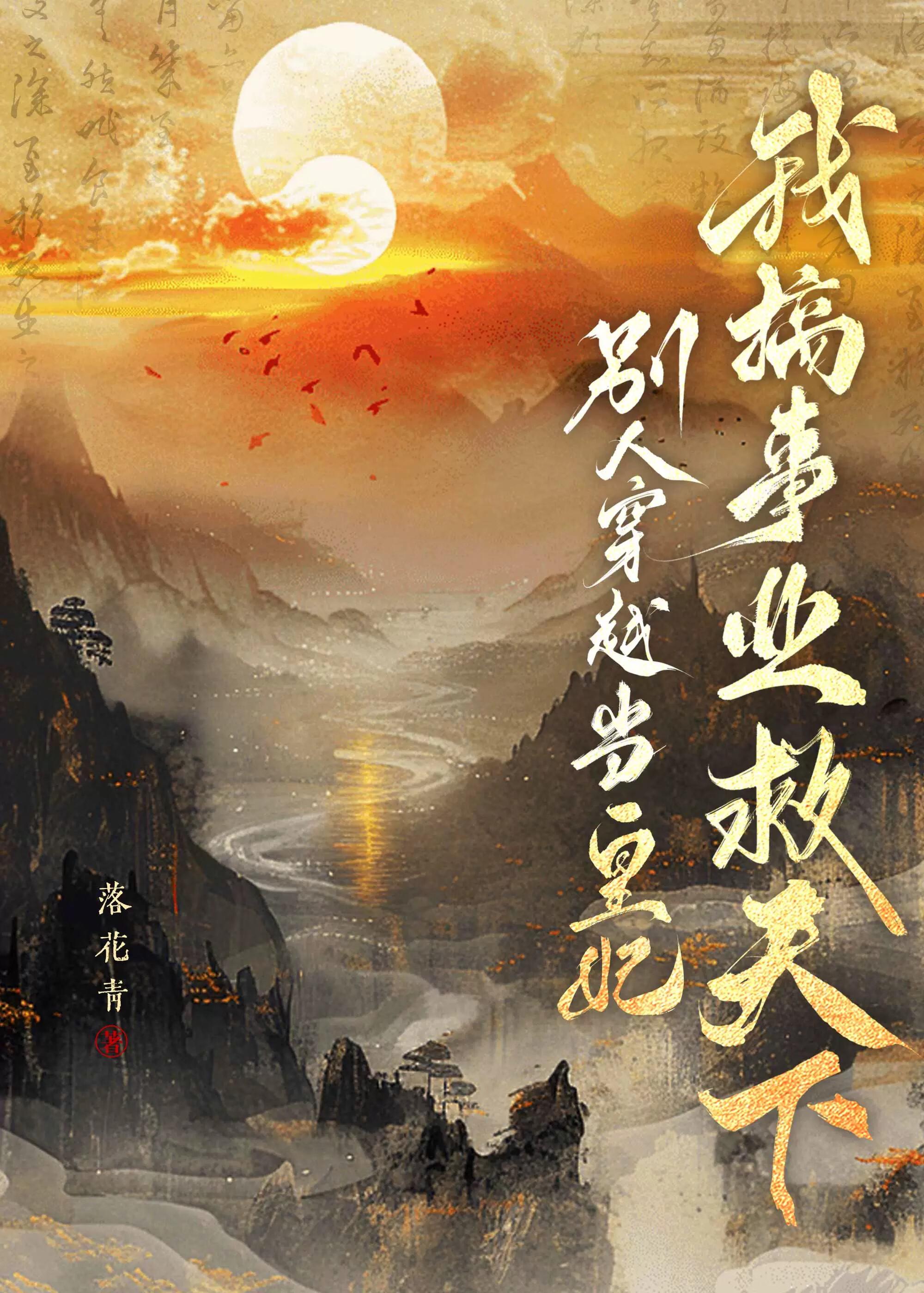 机武风暴和风暴三部曲有联系吗