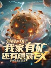 救赎男主的文