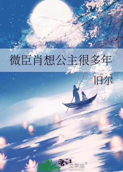 舅舅是我哒免费阅读