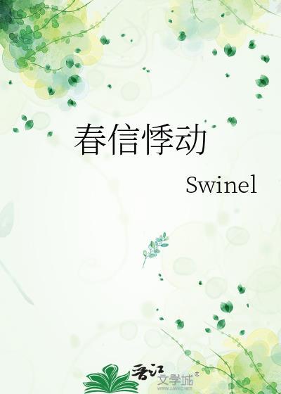 舅舅是我哒