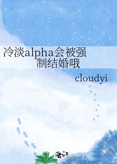 舅舅是我哒全文阅读