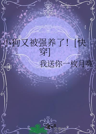 舅舅是我的
