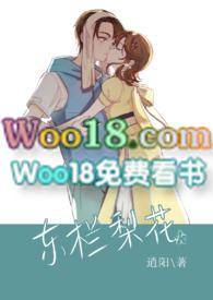 你别看他们免费阅读全文