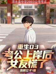 思你成疾沈柔全文免费阅读