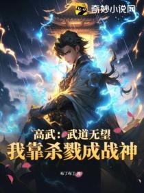 听说谢助理三个月前就死了格格党