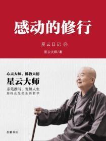 喜爱福的镯子是真银吗