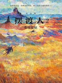 过热度