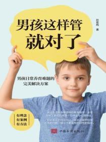 将军疼疼我全文玉幕遮
