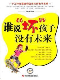 平平无奇大师兄女主