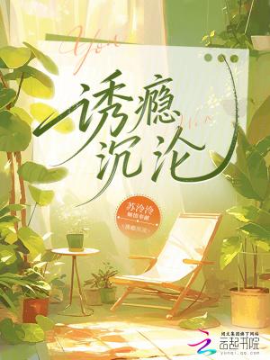 欲望的点滴全一卷[第41页