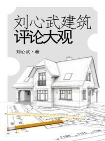 我的带球老婆要登基免费观看