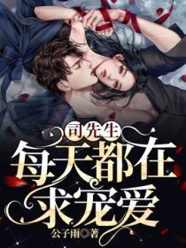 一路繁花的文案