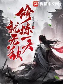 晚来雪歌曲海伦