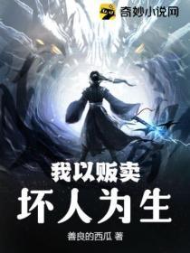 炮灰修仙躺赢录