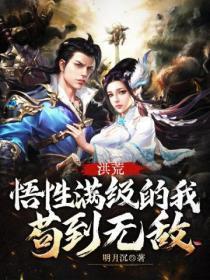 听风八百遍才知是人间讲的什么