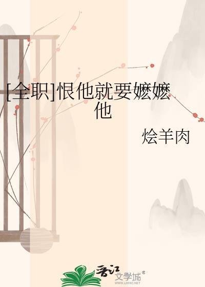 虫族之我来自远方讲的什么故事
