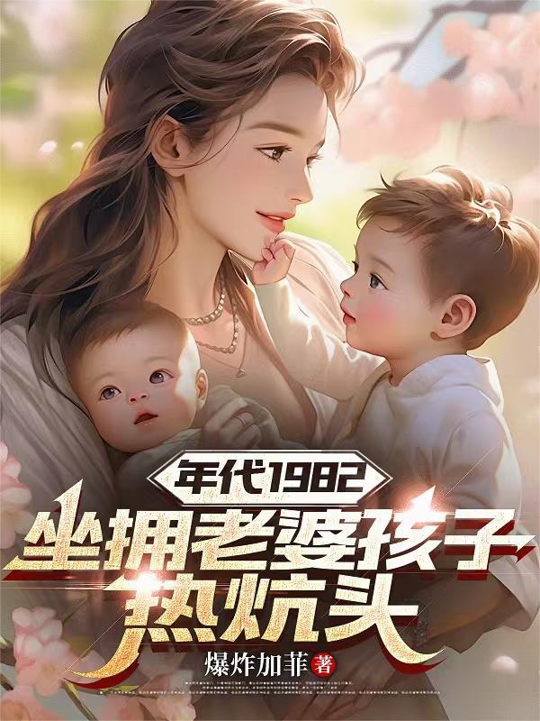 逆袭人生破解版