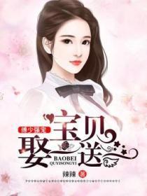 city of angels讲的什么