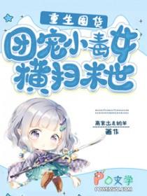 人类动力股票