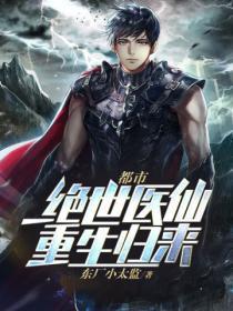 夫人今日对本公动心了吗
