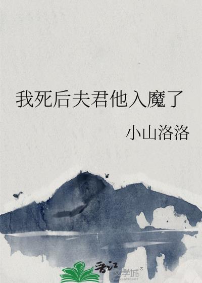 大夏第一假太监唐雨荷百科