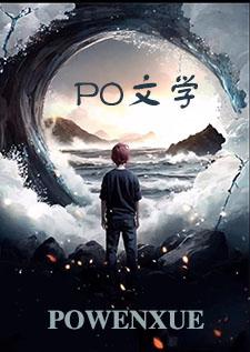 永恒剑祖免费阅读