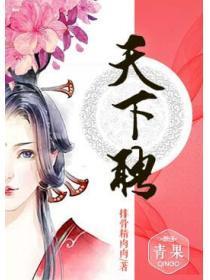 桃花令人好颜色