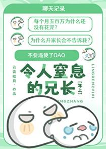 飞蛾扑火图片