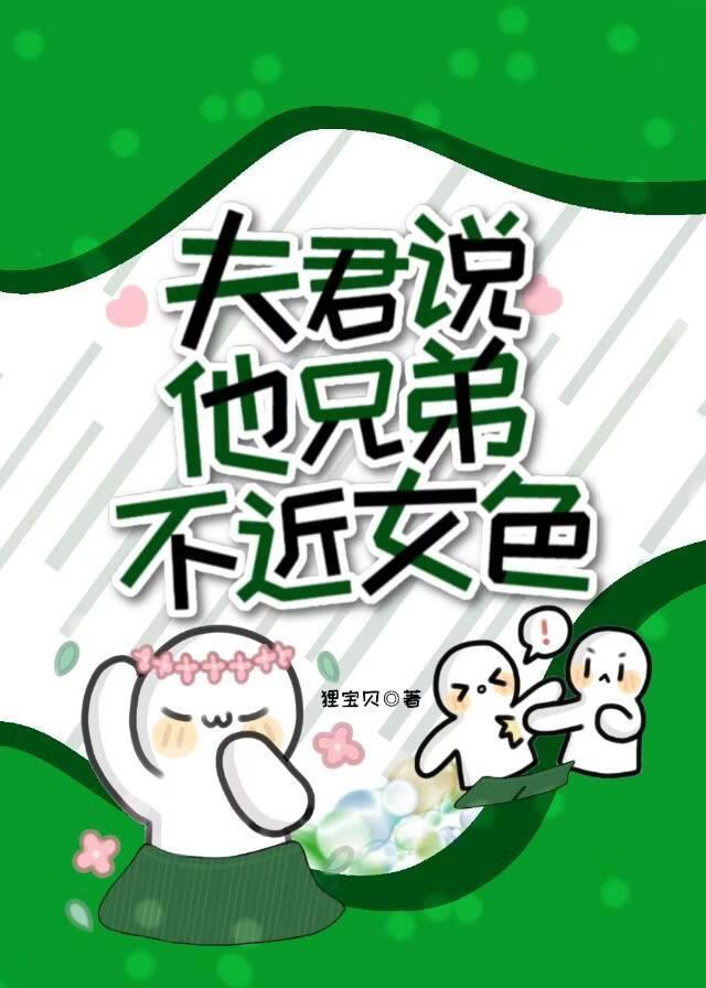 渡魂灯凶煞是谁