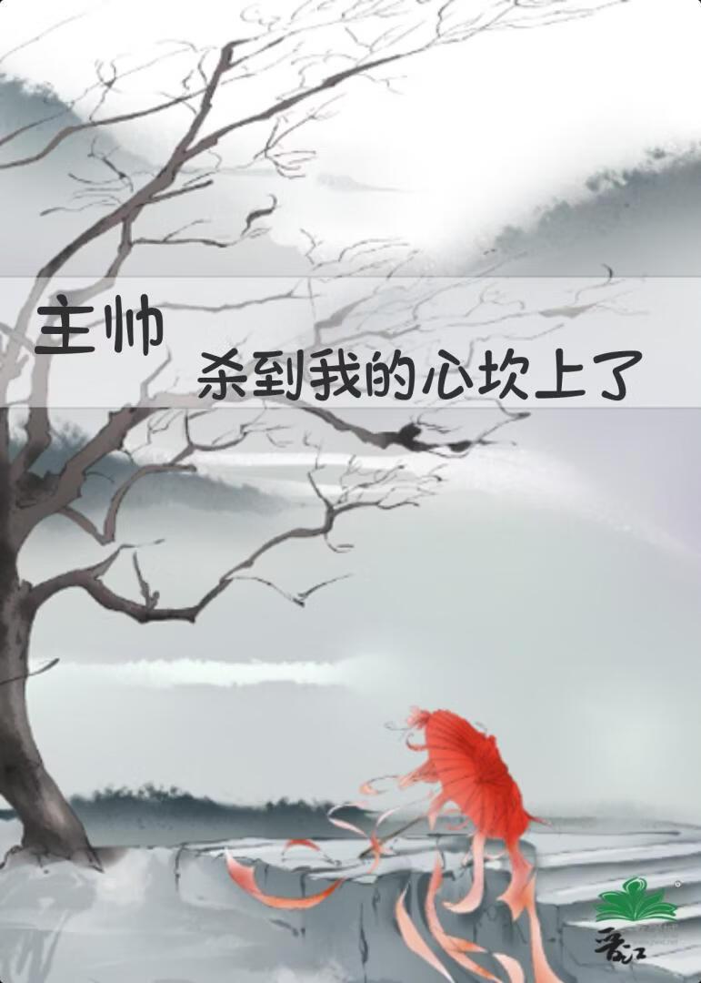 绝世炼丹师纨绔九小姐